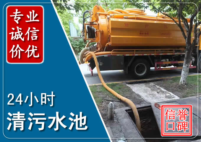 衡南化粪池清掏时人工与自动化哪个更好?清掏时有哪些要求?